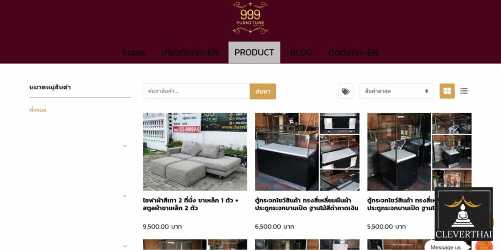 999 Furniture Homepage