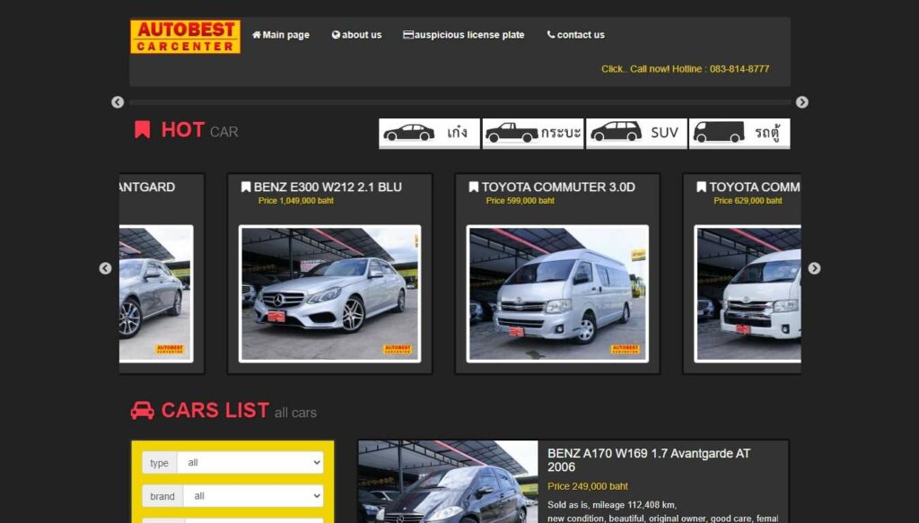 AUTO BEST Car Center Homepage