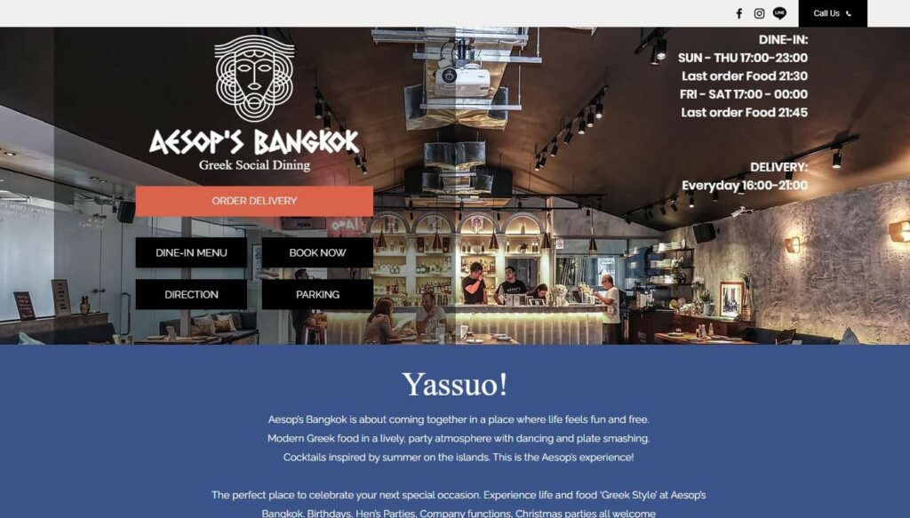 Aesop's Greek Restaurant Homepage