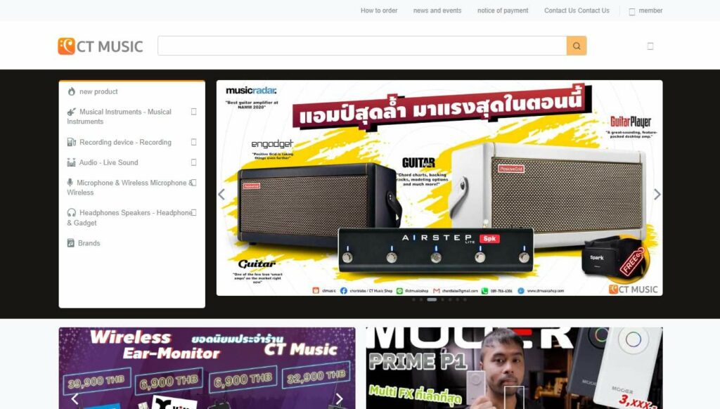 CT Music Shop Homepage