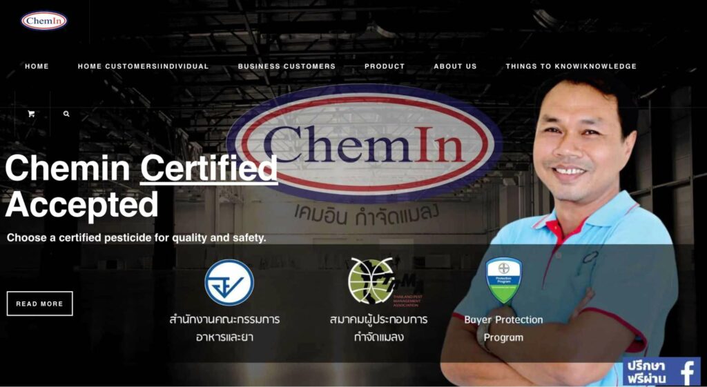 Chemin Incorporation Co., Ltd. Homepage