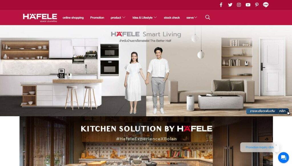 Hafele Design Studio Bangkok Homepage