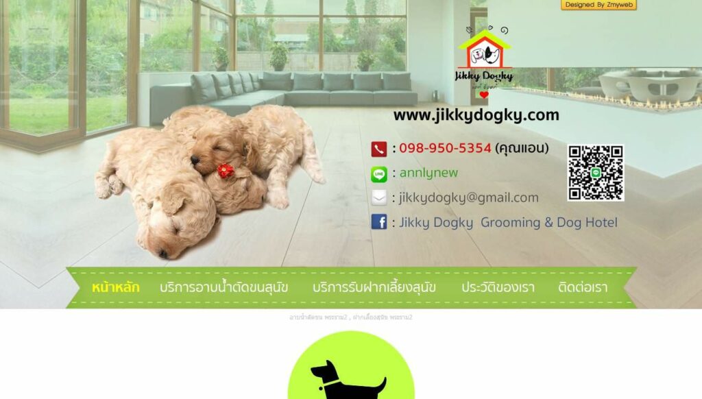 Jikkydogky Grooming & Dog Hotel Homepage