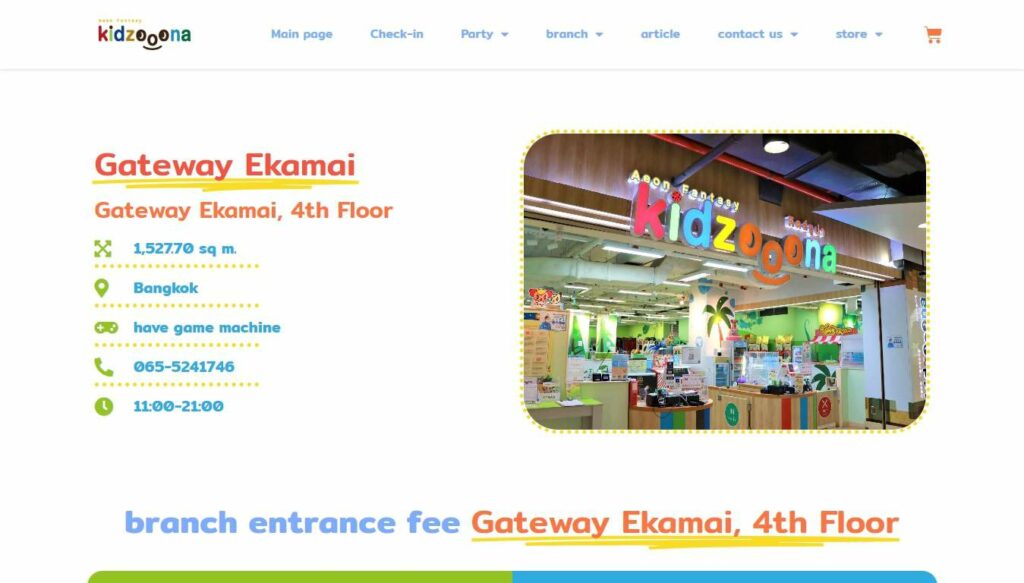 Kidzoona Gateway Ekkamai Homepage