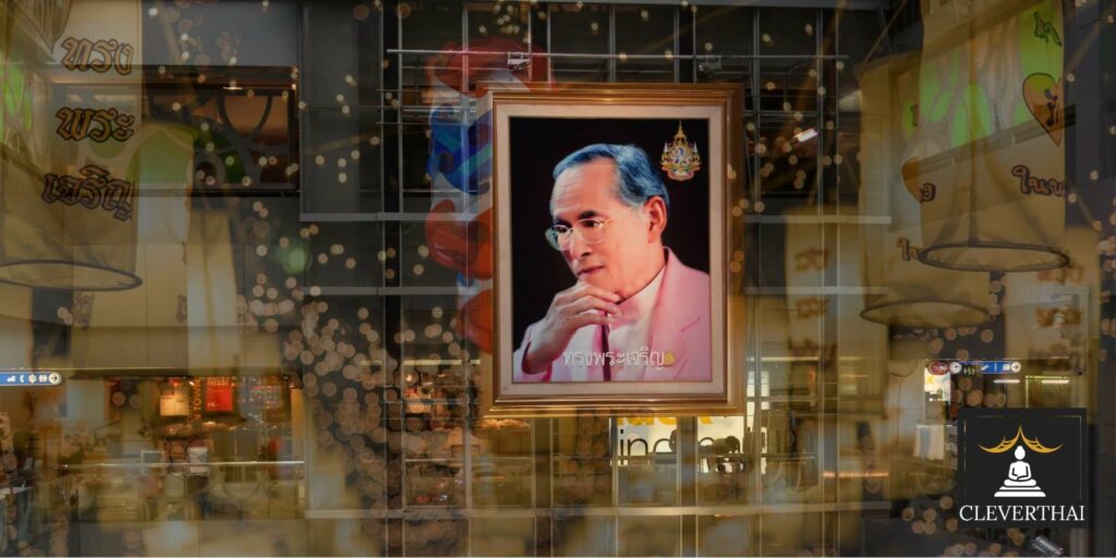 King Rama IX Birthday Anniversary and Father’s Day