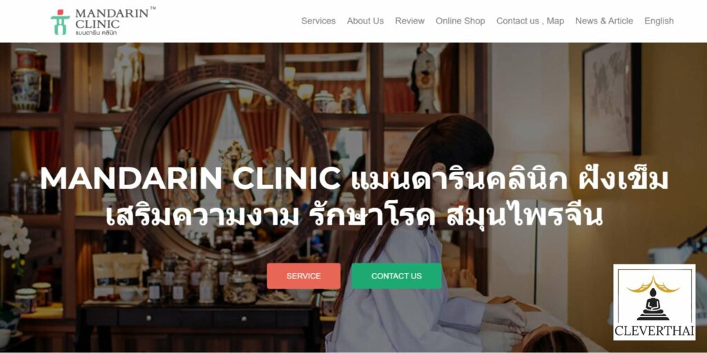 Mandarin Clinic Homepage