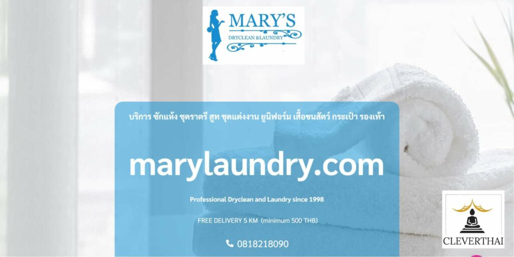 Mary’s Dry Cleaning & Laundry Homepage