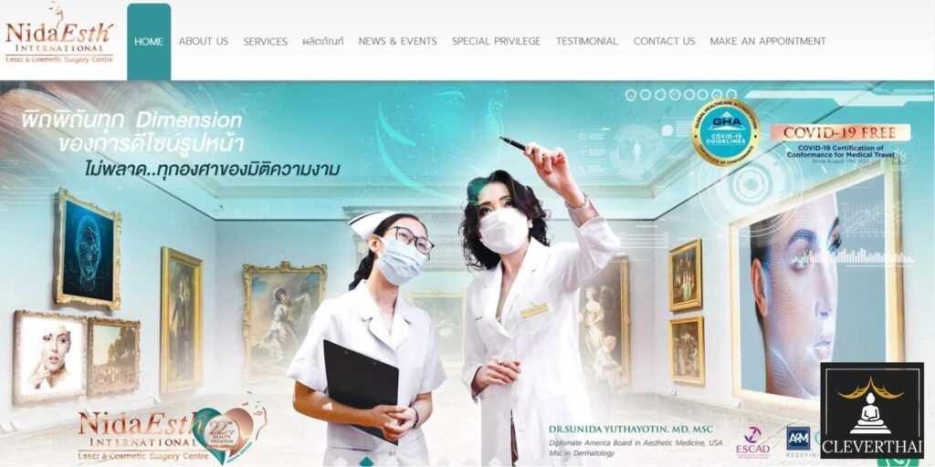 Nida Esth Medical Center Homepage