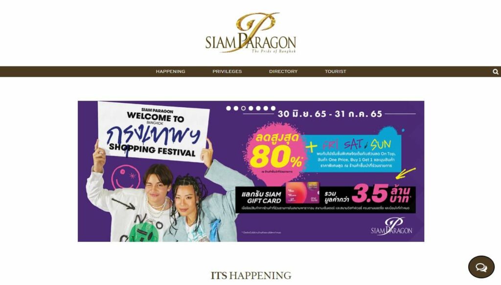 Siam Paragon Homepage