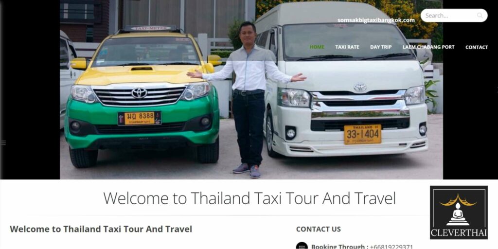 Somsak Big Taxi Homepage