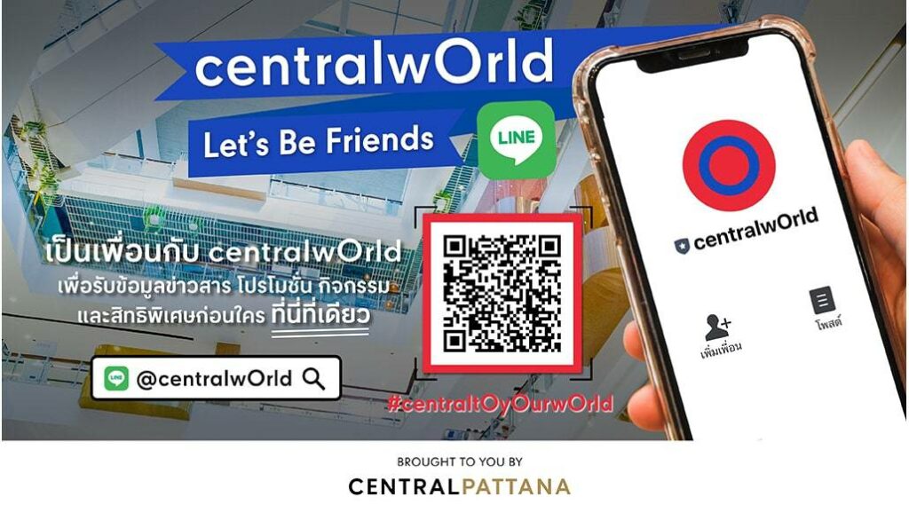 centralwOrld Homepage