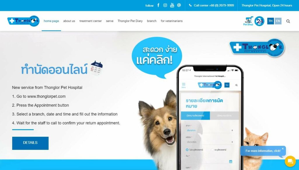 Thonglor International Pet Hospital Rama 9 Homepage