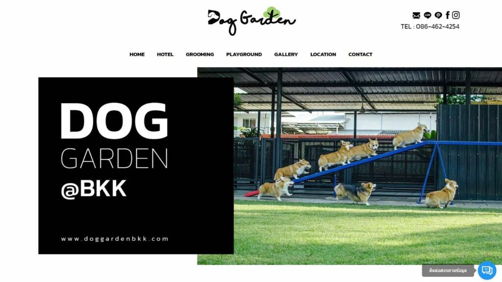 Dog Garden BKK Homepage