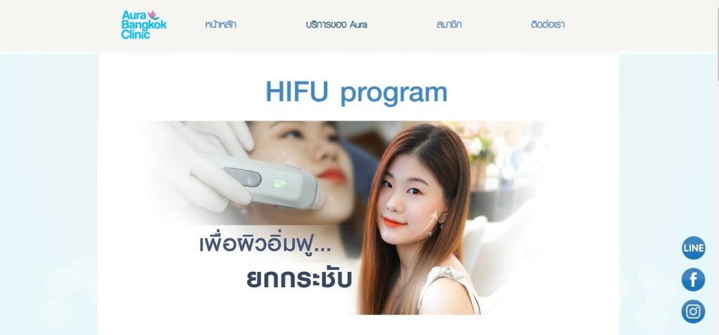 Aura Bangkok Clinic- Ratchada Homepage