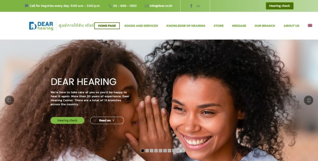 Dear Hearing Center - Sukhothai Road Branch Homepage