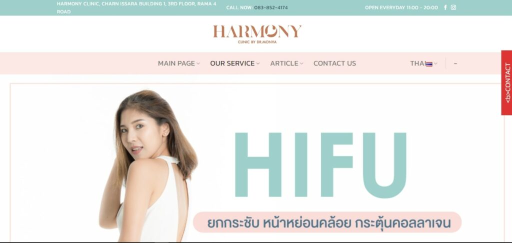 Harmony Clinic Homepage