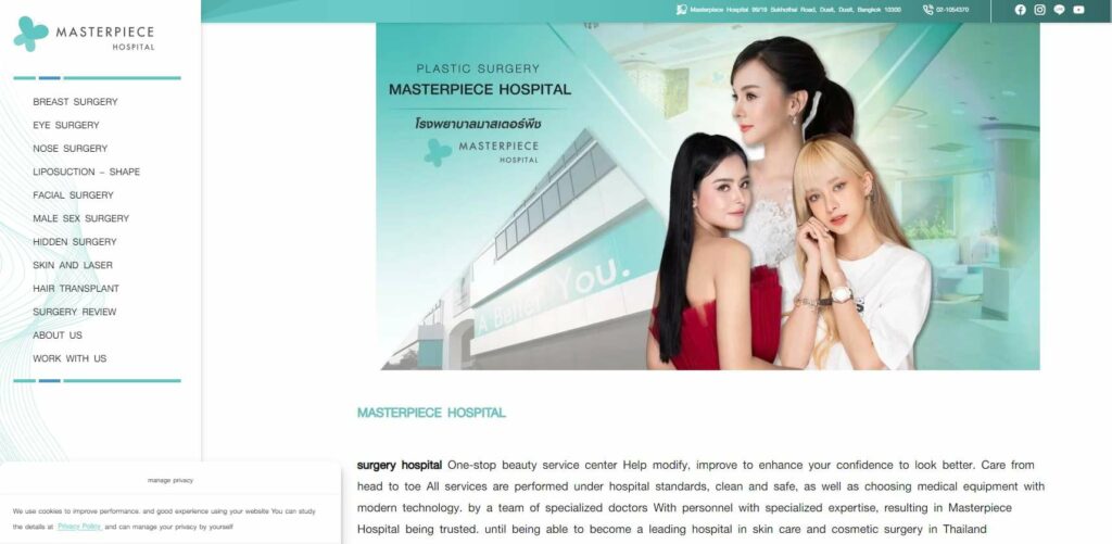 Masterpiece Hospital Homepage