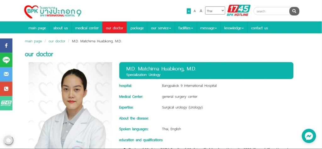 Matchima Huabkong, M.D.- Bangpakok 9 International Hospital Homepage