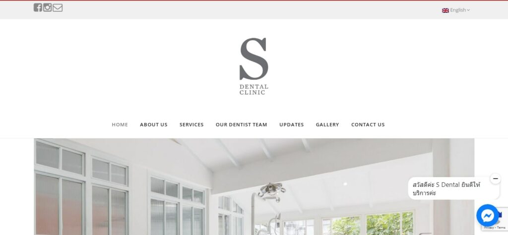 S Dental Clinic Homepage