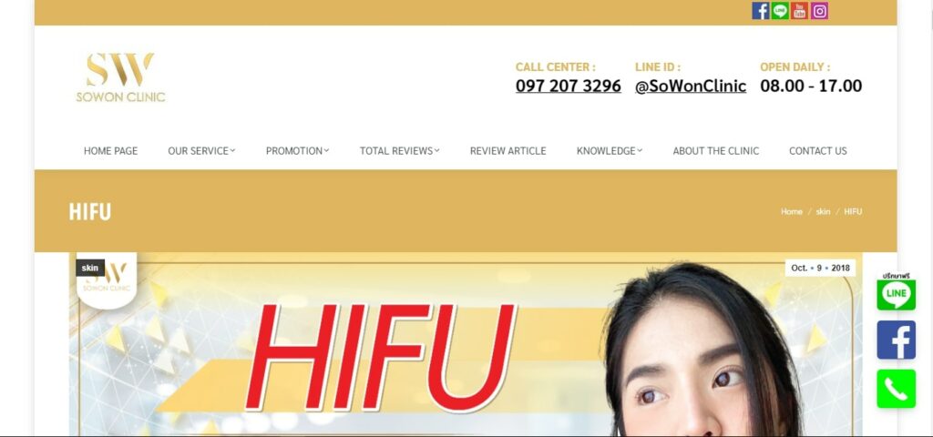 SoWon Clinic- Ramkhamhaeng 24 Branch Homepage