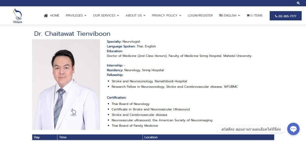 Dr. Chaitawat Tienviboon- Vichaiyut Hospital Homepage