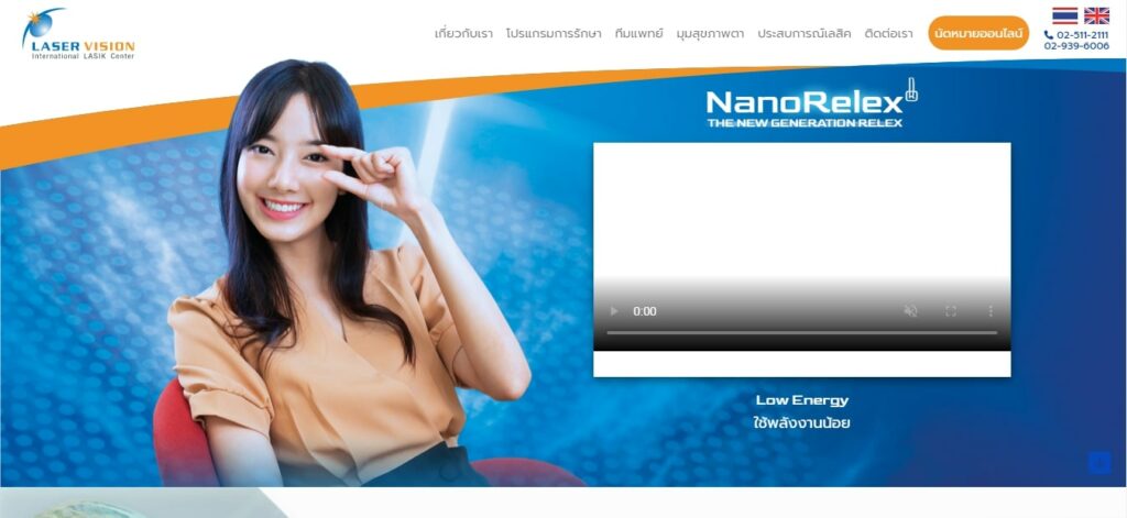 Dr. Nanthasak Tisavipat - Bangkok Hospital Homepage