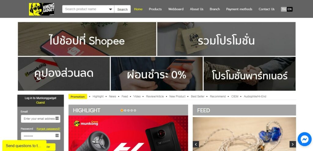 Munkong Online Co., Ltd. Homepage