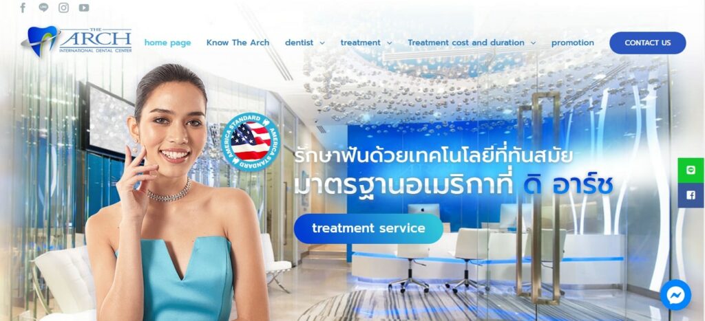 The Arch International Dental Center- Asoke Branch's Homepage