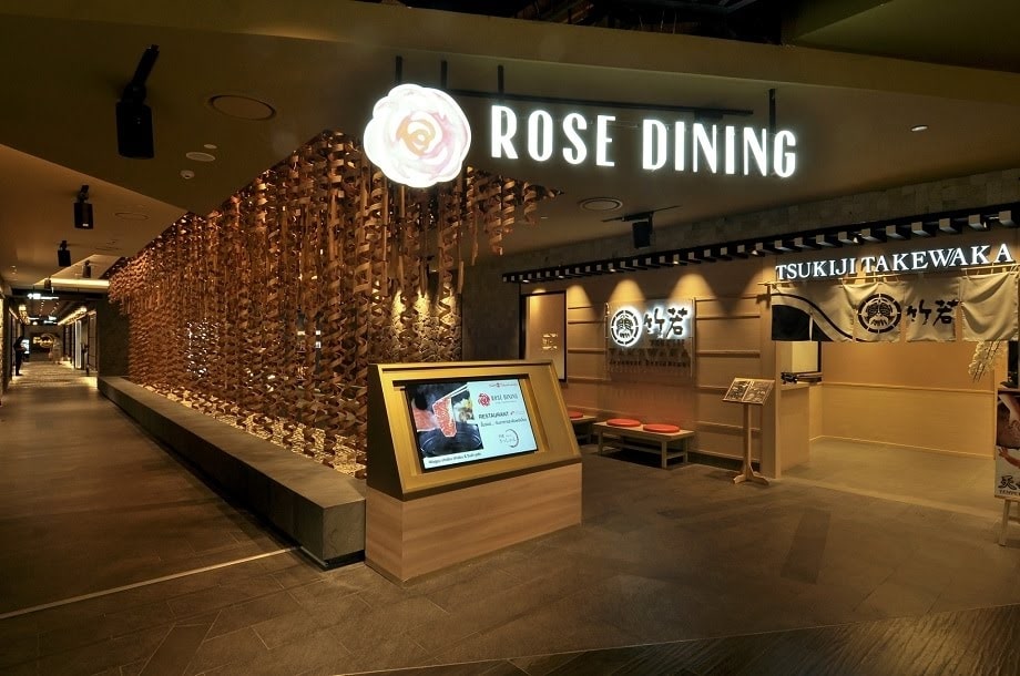 Rose Dining's Homepage