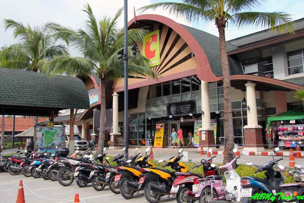 Big C Supercenter Samui